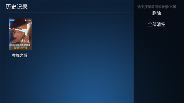 完美TV