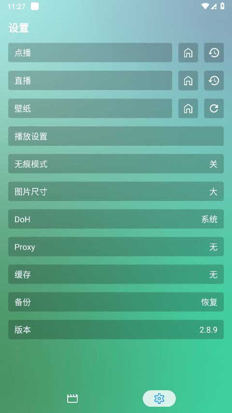 FM影视