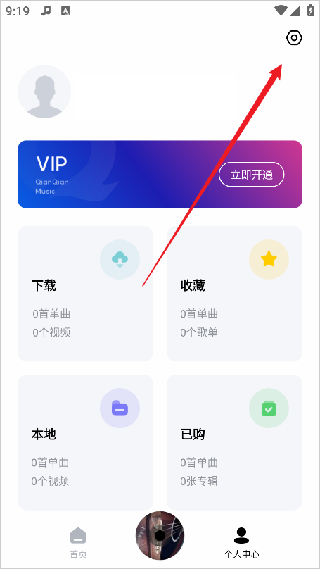千千音乐
