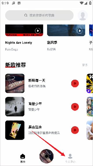 千千音乐