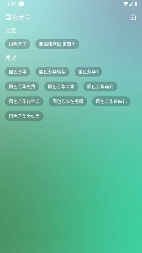 FM影视