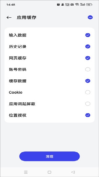 oppo浏览器