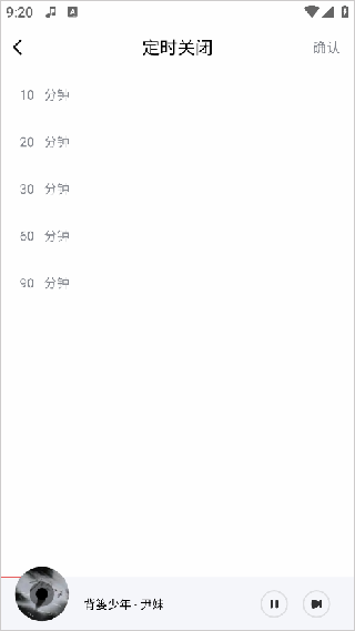 千千音乐