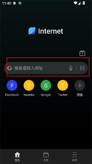 oppo浏览器