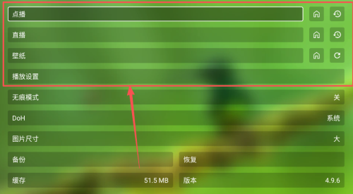 FM影视