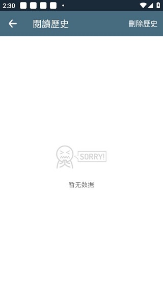 爱阅小说