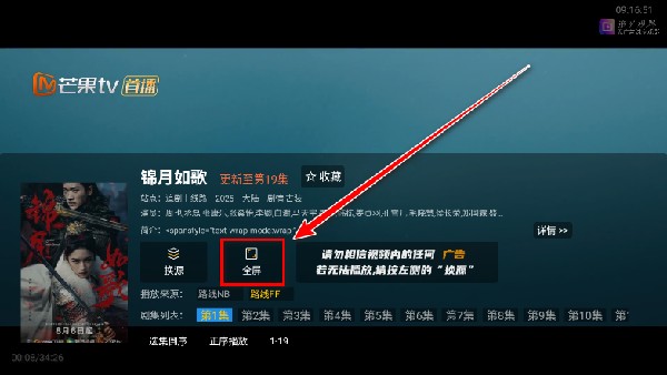 追光视界