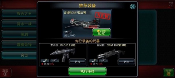 职业杀手2影子阴谋