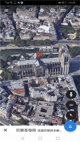 Google地球(超清版)