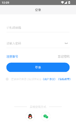 故事会