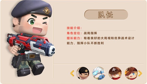 迷你枪战精英国际服