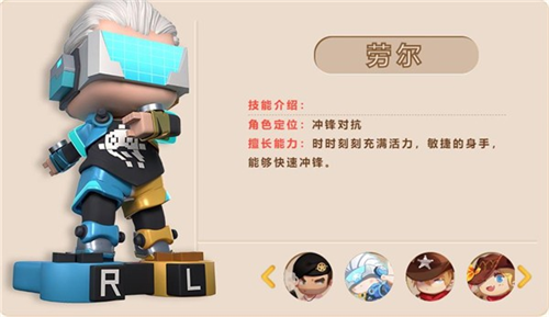 迷你枪战精英国际服
