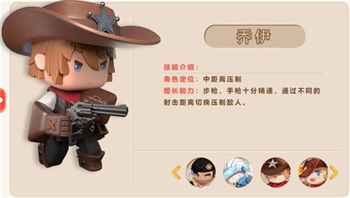 迷你枪战精英国际服