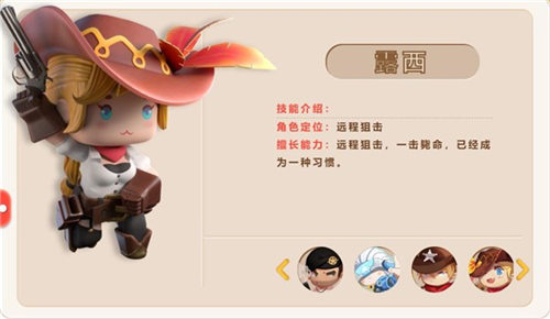 迷你枪战精英国际服