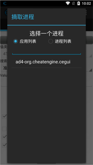 cheatengine