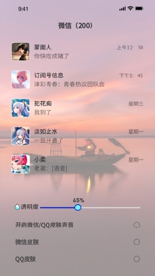 3D指尖壁纸