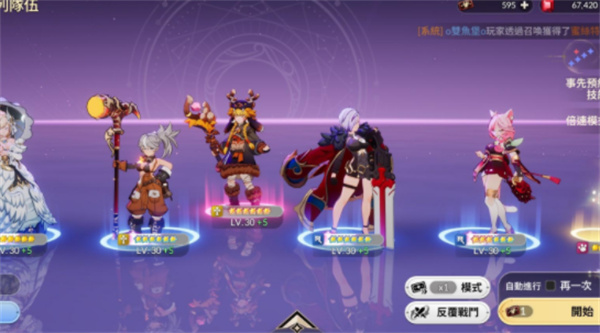 七骑士重生