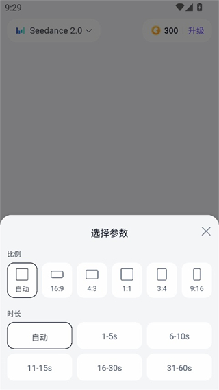天工ai助手