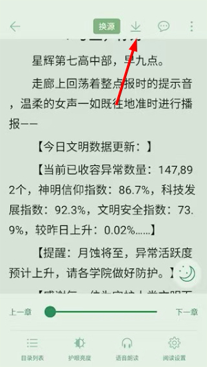 橙子阅读