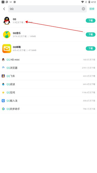 PP助手安卓版