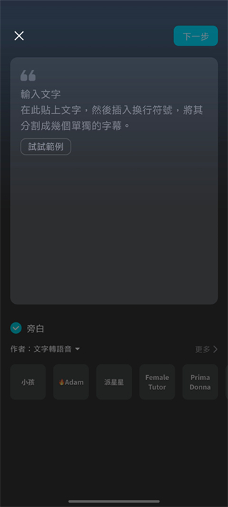 白色剪映