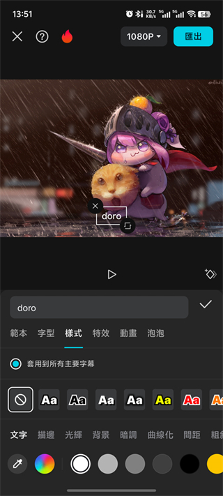 白色剪映