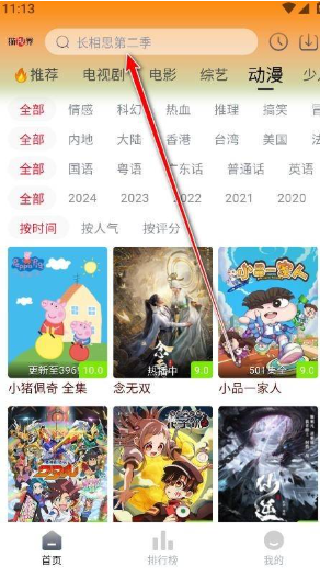 猫视界