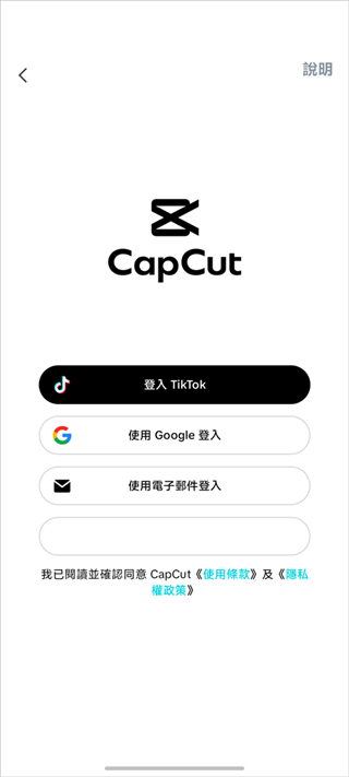 白色剪映