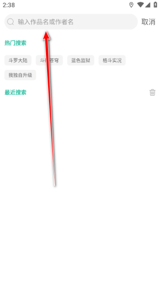 小肥羊漫画
