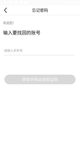 零里社区