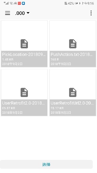 DiskDigger pro