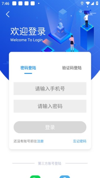 零里社区