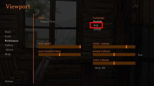 TavernofSpear