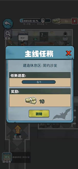 开个密室馆