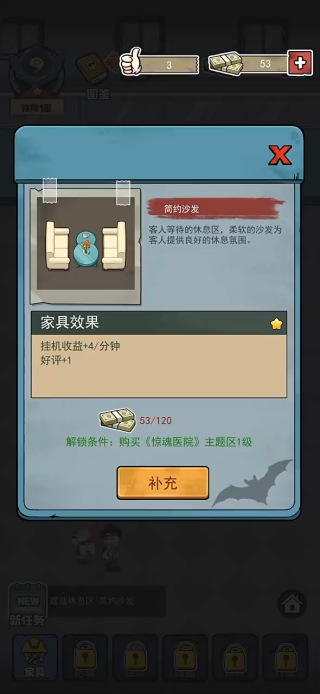 开个密室馆