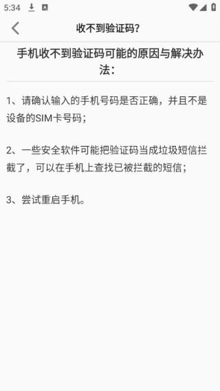 迪乐智能