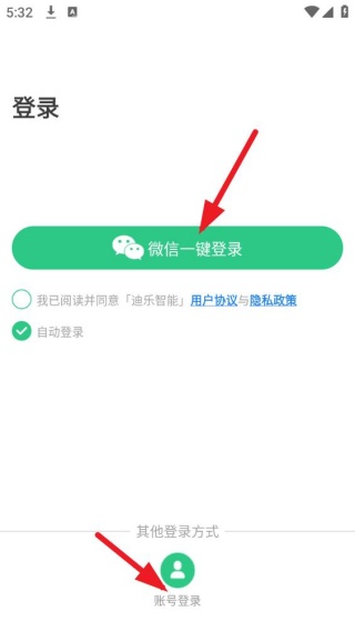 迪乐智能