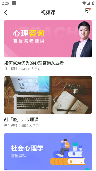 赛优课堂
