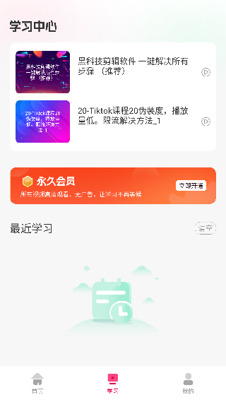 TK指南