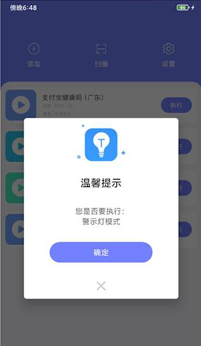 智动精灵