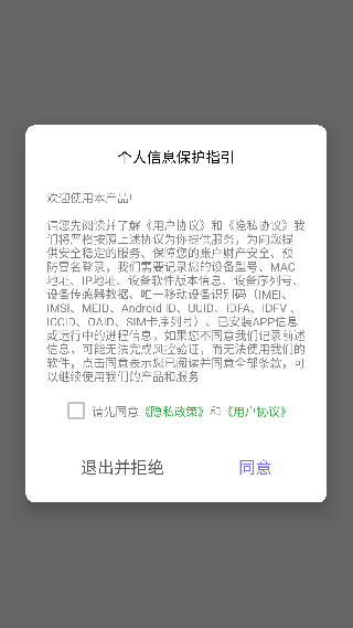 TK指南