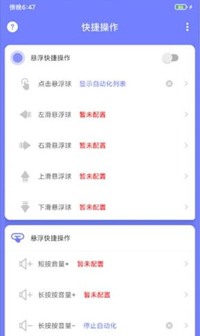 智动精灵