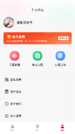 TK指南