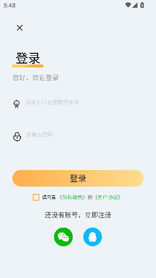TK指南