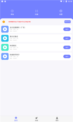 智动精灵