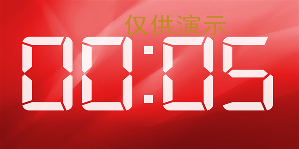 桌面倒计时工具APP安卓汇总