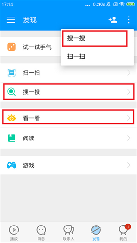 影音先锋旧版本