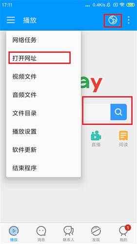 影音先锋旧版本