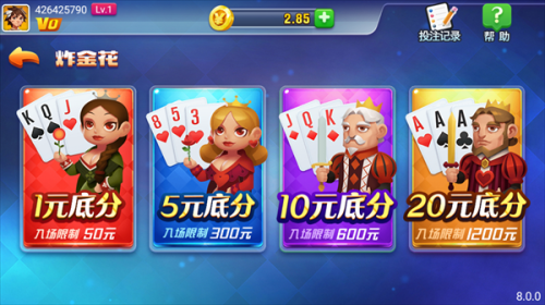 悟空棋5k