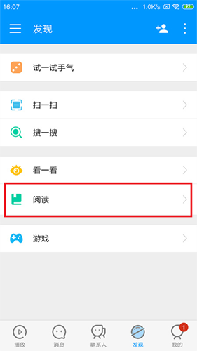 影音先锋旧版本